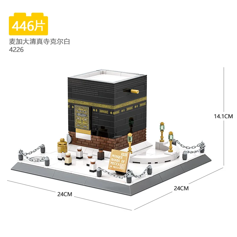 Wange Blocks Architecture Building Bricks MOC City House MOSQUE KAABA Educational Toy Adult Gift