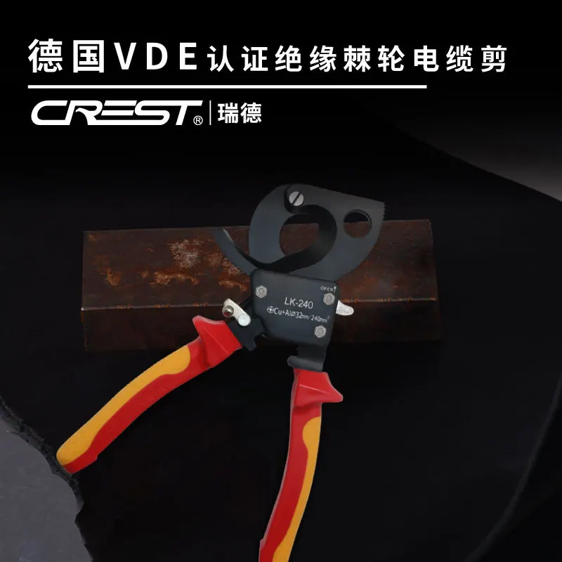 

Resistant to 1000V high voltage, VDE special electrical hardware tools, insulated ratchet cable wire cutters