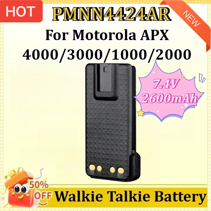 PMNN4424AR 7.4V 260…