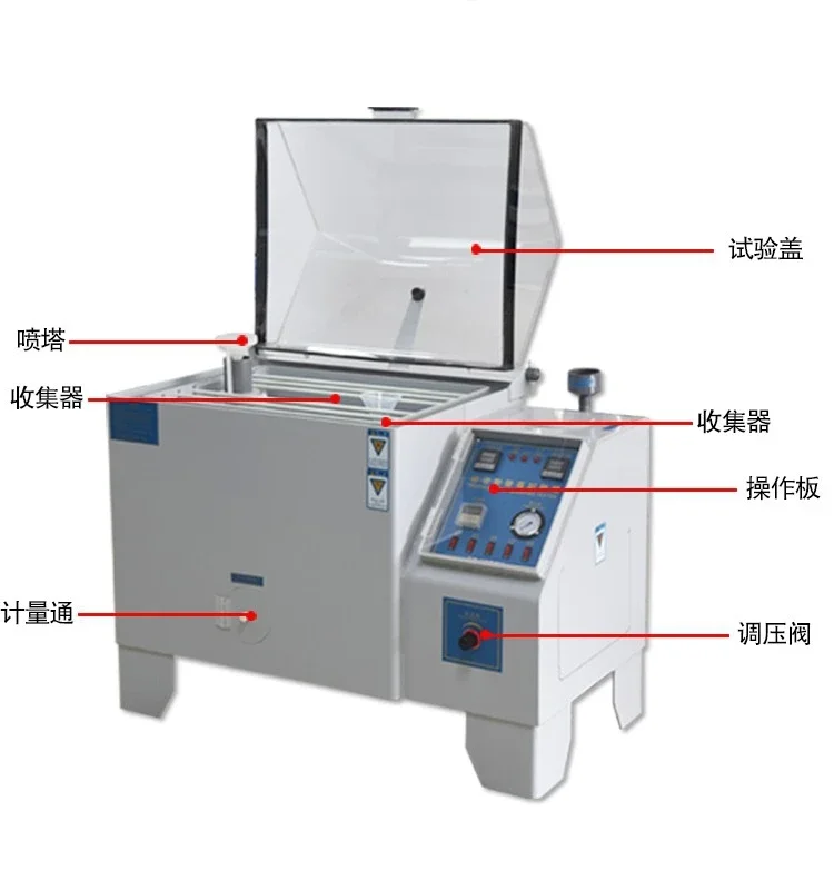 Salt spray testing machine neutral acidic alkaline salt spray corrosion