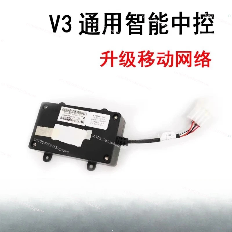 New Original V35S High Voltage Upgraded Central Control V3 Controller N1N1SM U1M1 Electric Vehicle Accessories