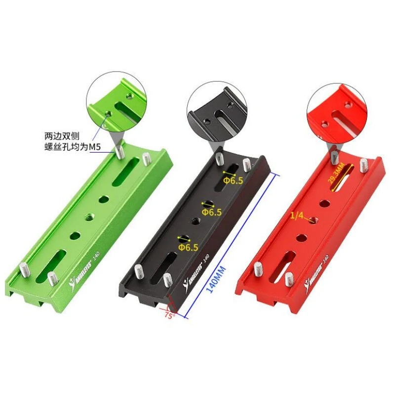 Agnicy-Positioning Dovetail Plate, 4 Parafusos, 140mm, Equatorial Instrument, Holding Clamp, Quick Installation Board, Vermelho, Preto, Verde