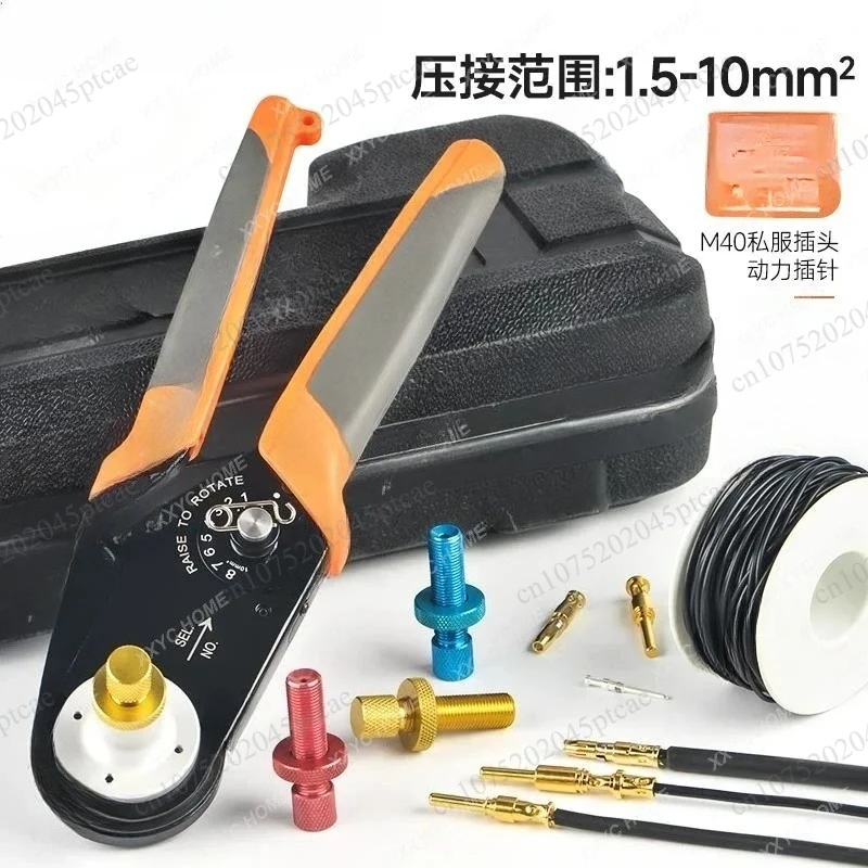 Crimping Clamp Terminal Aviation Crimping Clamp Servo Motor Plug M40 Power Pin Terminal