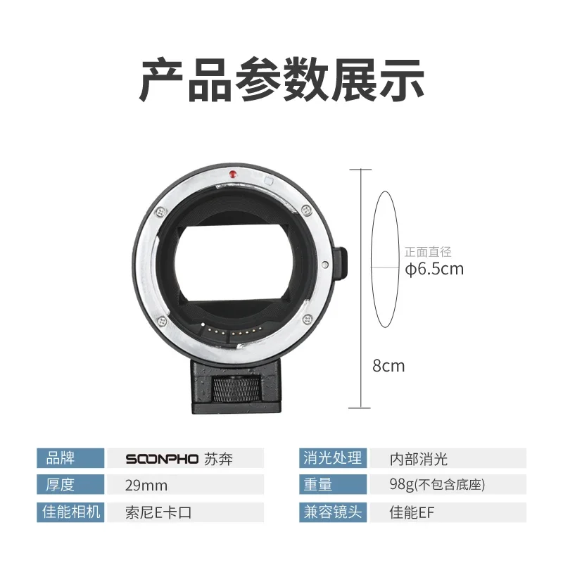 EF-NEX eignet sich für Objektiv E-Port A7M3 Autofokus Auto Blende