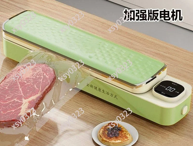 

Fully Automatic Vacuum Sealer Dual Use Household Commercial Food Fresh Keeping Machine