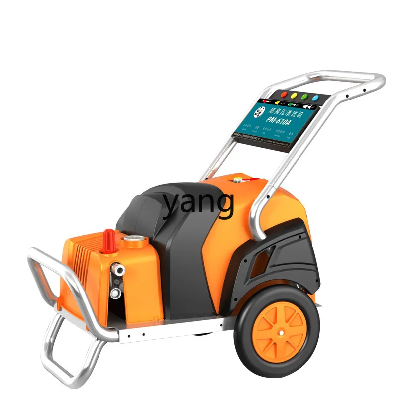 

LTT ultra-high pressure cleaning car machine commercial ultra-durable industrial bark shutting down