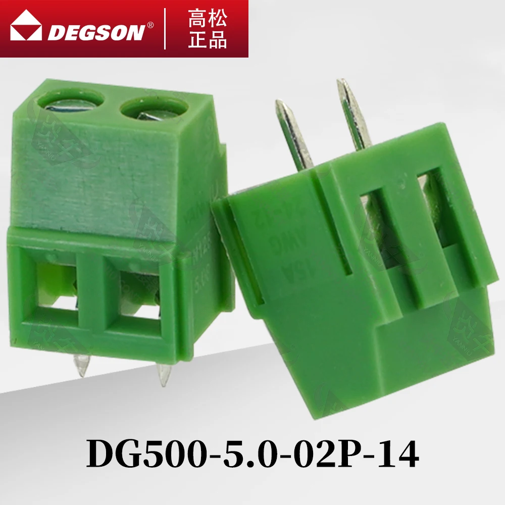 10Pcs DEGSON DG500-5.0-5.08 Screw PCB terminal blocks Screw Connector Phoenix Contact MKDS1.5 KF128L 5.0mm 5.08mm 2PIN 3PIN 18A