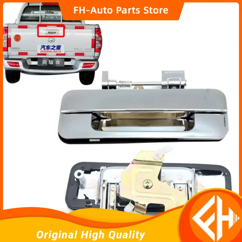 8505100-P00 use for chinese car great wall wingle 3 wingle 5 back door handle tailgate opne handle catcher chrome and black