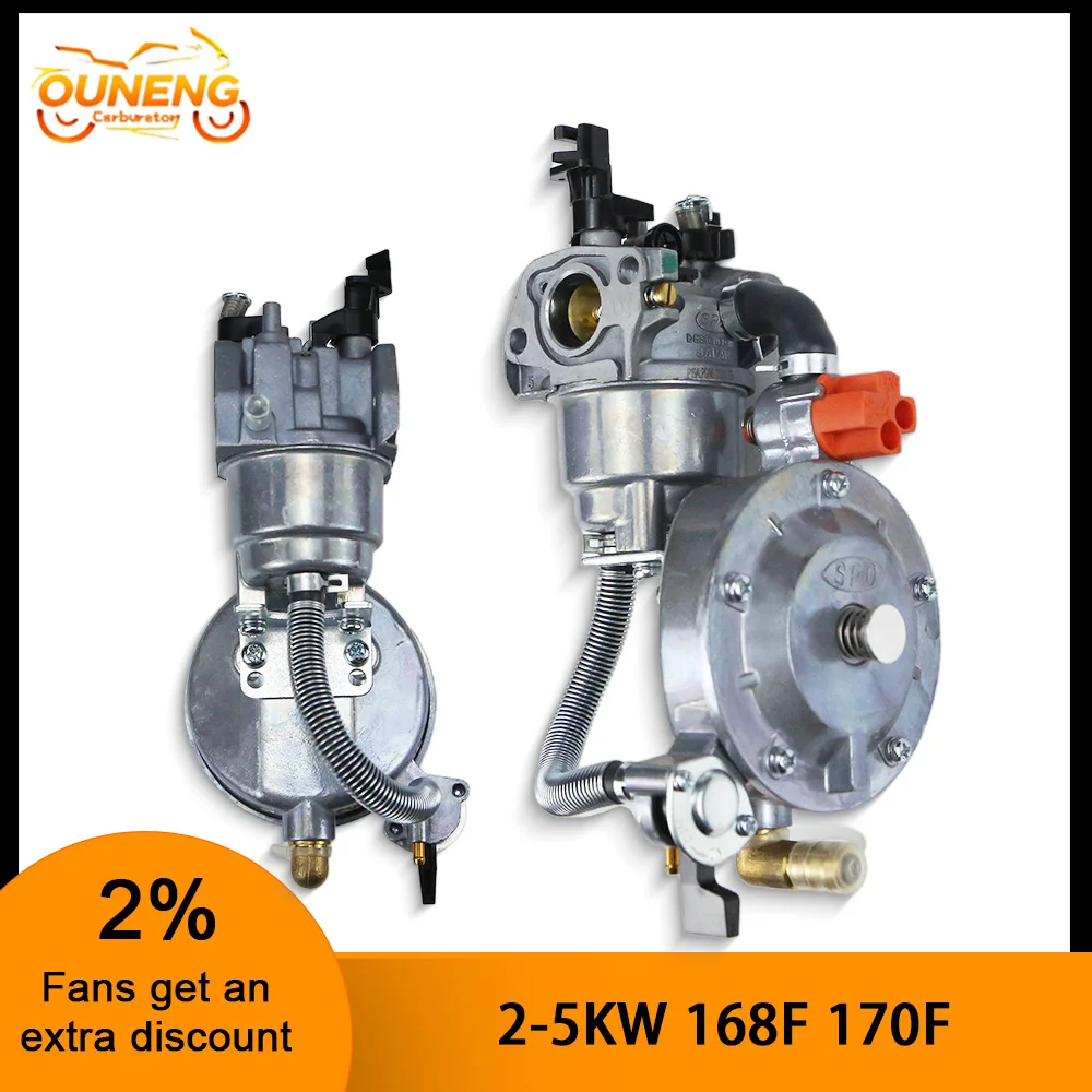 Dual Fuel Carb LPG 168 Manual Carburetor Dual Fuel LPG NG For 2KW 3KW 168F 170F GX160 6.5 HP Generator