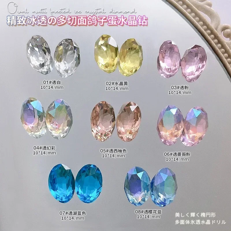 Taladro de cristal con parte inferior puntiaguda ovalada y brillante, joyería de diamantes de imitación brillantes de colores, decoración artística de uñas, accesorio de herramienta de manicura