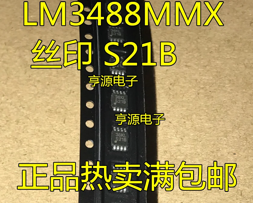 

5 шт. LM3488MMX/NOPB LM3488MM MSOP8 S21B | Оригинал