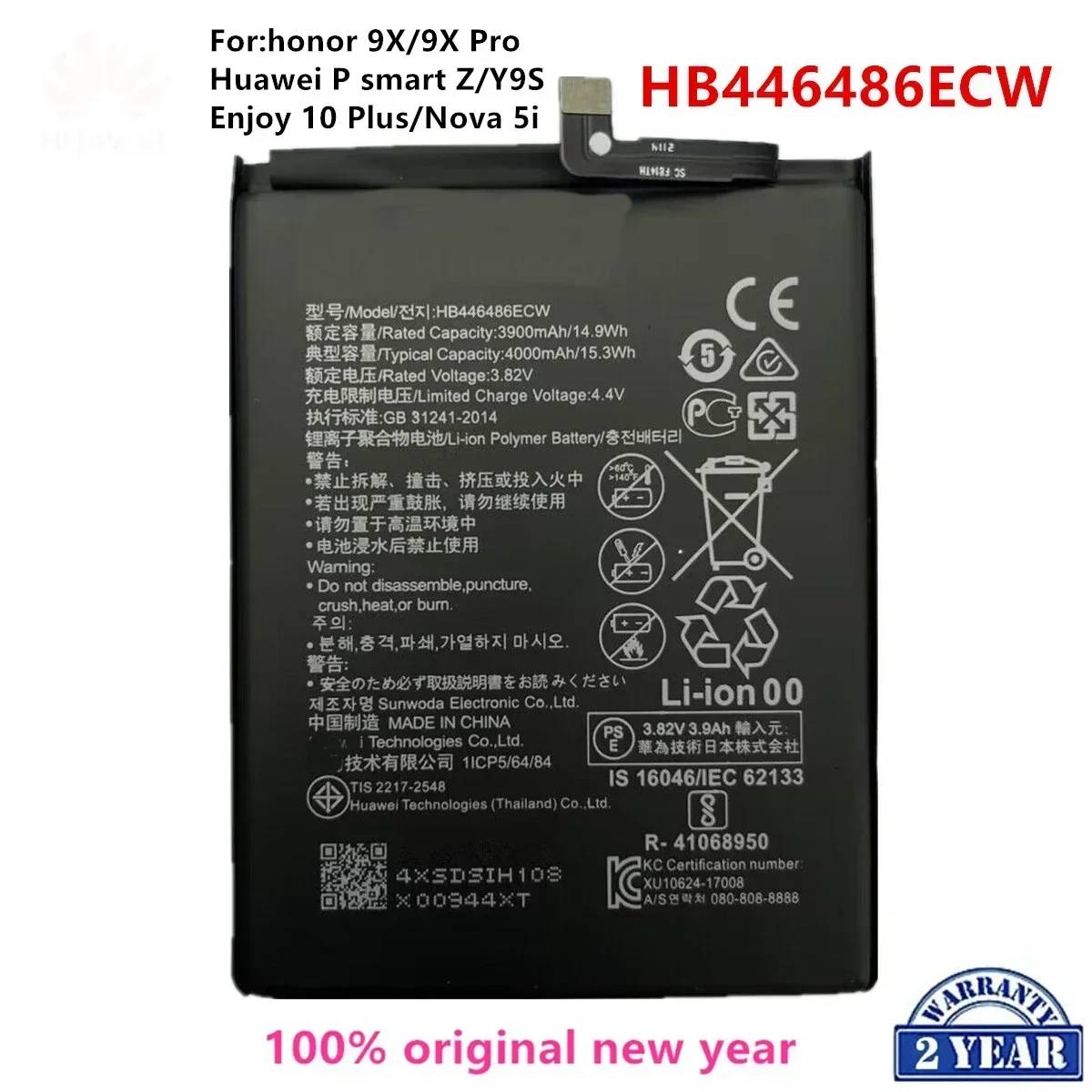 

100% Orginal HB446486ECW 4000mAh Battery For Huawei P smart Z/honor 9X/honor 9X Pro/Nova 5i/Enjoy 10 Plus Batteries