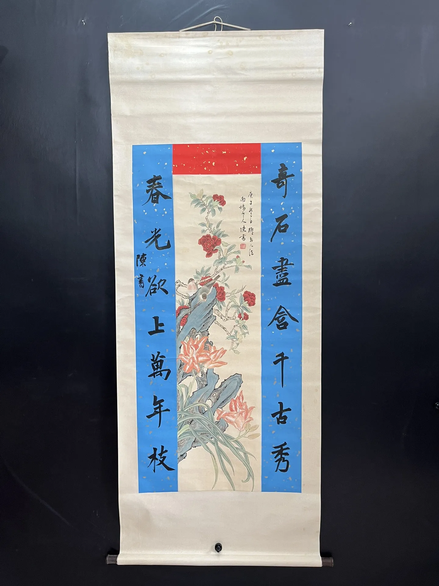 

Hand-painted figure painting on Xuan paper by Chen Shuhua, featuring birds and flowers, with a magnificent scene, hand-drawn art