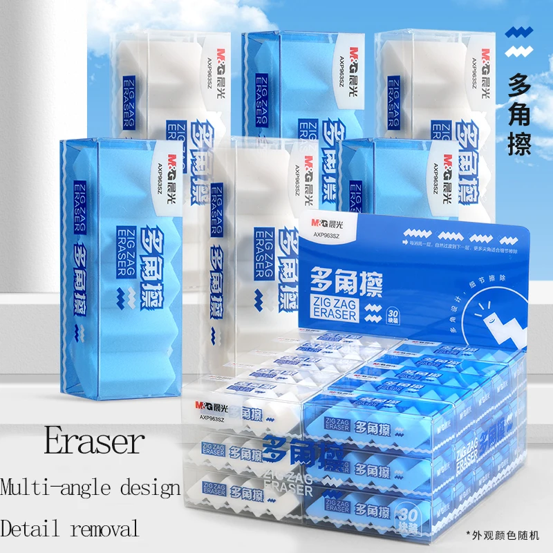 M&G Eraser, borrador de lápiz, diseño multiángulo, eliminación de detalles, adecuado para estudiantes de arte y uso de oficina