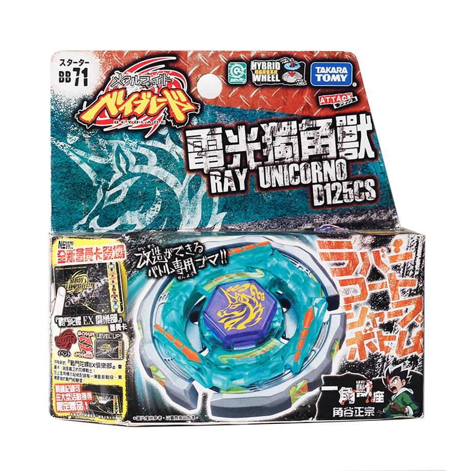 

TAKARA TOMY классический подлинный металлический гироскоп созвездия BB71 BB99 BB95 BB106 BB105 BB108 BB88 Рождественский подарок для детей