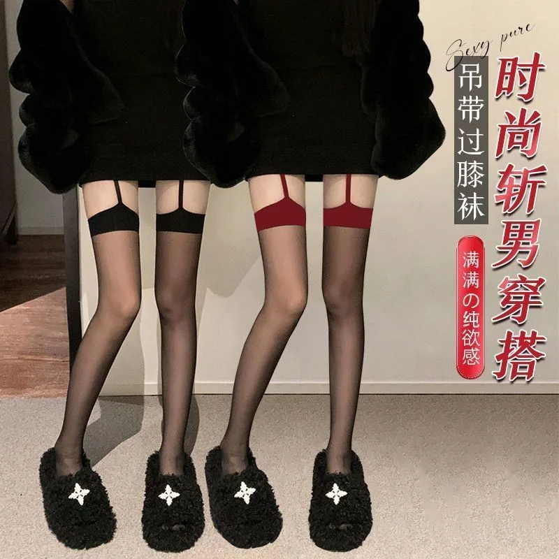 Sexy Sling One-Piece Socks Pure Silk Stockings Women's Long Socks Hold-Ups Contrast Color Thin Black Edge Skin Edge Stockings