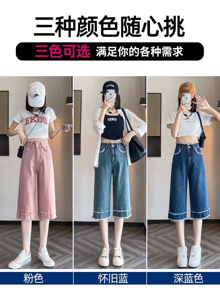 Jean de lavage de Style américain Vintage pour femmes, coupe ample, jambes larges, pantalon à sept points, marque tendance, Streetwear décontracté, Wh2, été