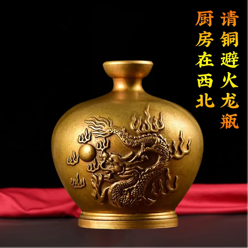 Brass -Avoiding Kitchen Fire-Burning Tianmen Northwest Corner Hexagram Home Decorative Crafts Dragon Bottle Co