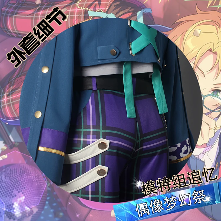 COS-KiKi Ensemble Stars 2 PORTRAIT Look Back Model Group Reminisce Sena Izumi/Yuuki Makoto/Narukami Arashi Game Suit Halloween #4