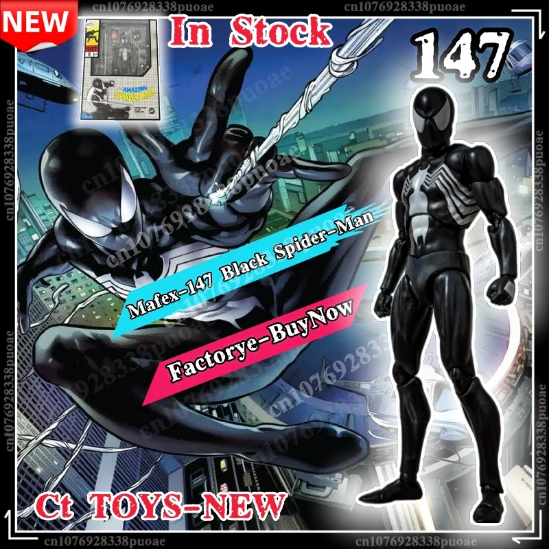 In Stock Ct Toys Sp…