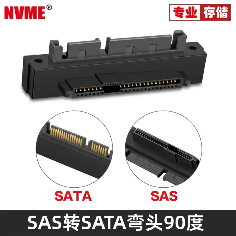 for NVME Right Angle Elbow SFF-8482 SAS to SATA Cable SAS Hard Disk to Main Board SATA Adapter 15P