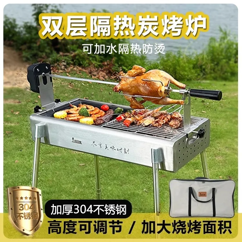 

Outdoor Stainless Steel Grill Household Thickened Charcoal Shelf Portable Grill Garden Grill