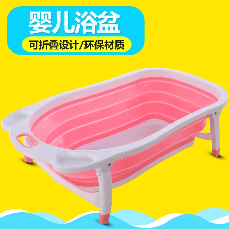 The New Warm, Foldable Baby Tub and Tub Are Large and Thick for Sitting and Lying Children