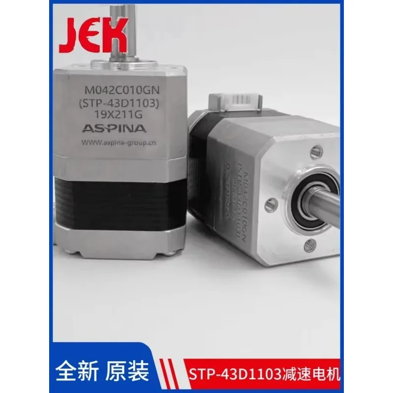 M042C020GN/STP-43D1103 Shinano 42 Planetary Reduction Stepper Motor S43D114MC010-03