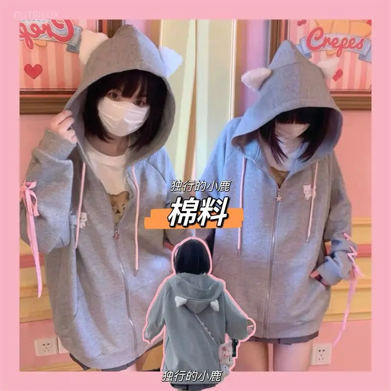 Sudadera con Capucha Gris con Bordado de Orejas para Mujer, Estilo Casual Dulce Japonés Kawaii, Sudadera Anime con Cierre, Chaqueta 2026 para Mujer
