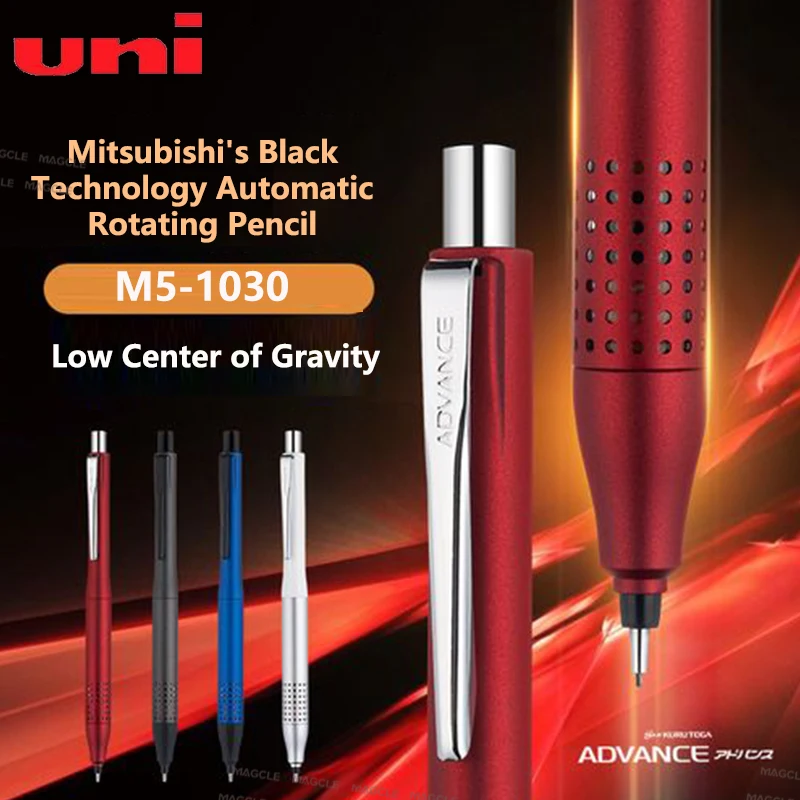 

Механический карандаш Uni KURUTOGA ADVANCE 0.5 мм, металлический корпус, низкий центр тяжести, устойчивый к поломкам, с выдвижным наконечником, для рисования и черчения, 샤프