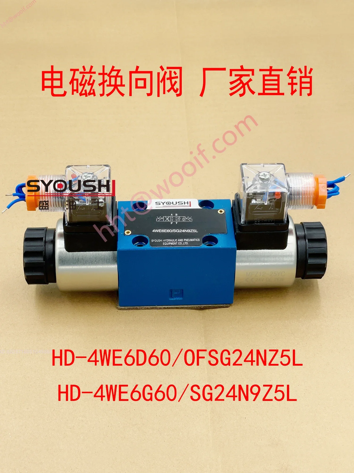 電磁方向制御弁 HD-4WE6D60/OFSG24NZ5L、HD-4WE6G60/SG24N9Z5L