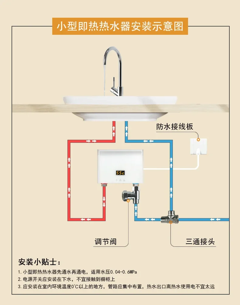 220V Instant Water Heater Smart Kitchen Electric Hot Water System with Constant Temperature CAD