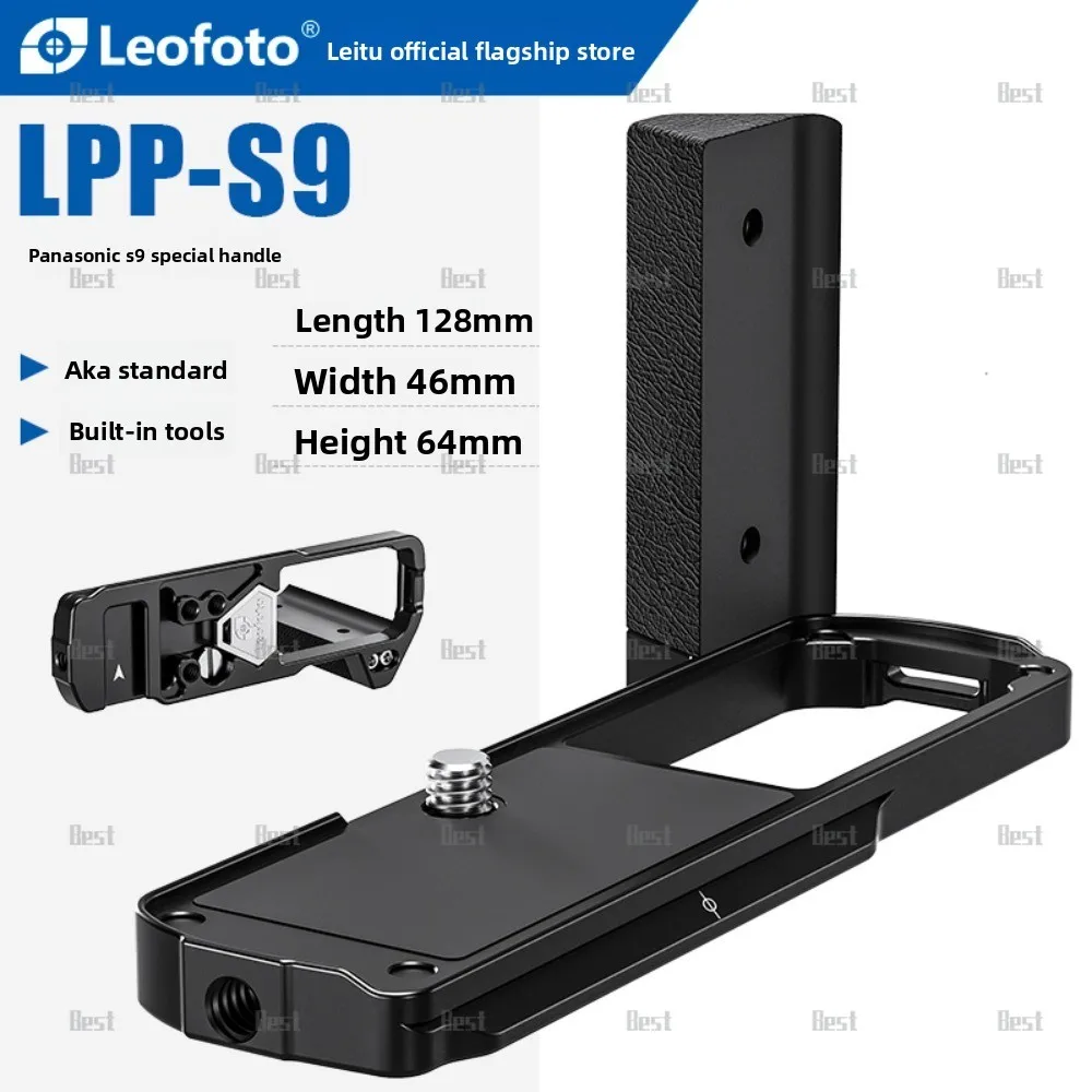 l-shaped-handle-for-s9-camera-akka-standard-dovetail-groove-baseplate-photography-suitable-for-panasonic-s9-to-improve-the-grip