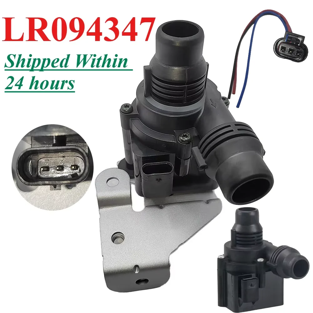 

LR094347 For Jaguar E-PACE X540 Land Rover L538 L550 L551 RANGE ROVER EVOQUE Engine Cooling Electric Auxiliary Water Pump 12V