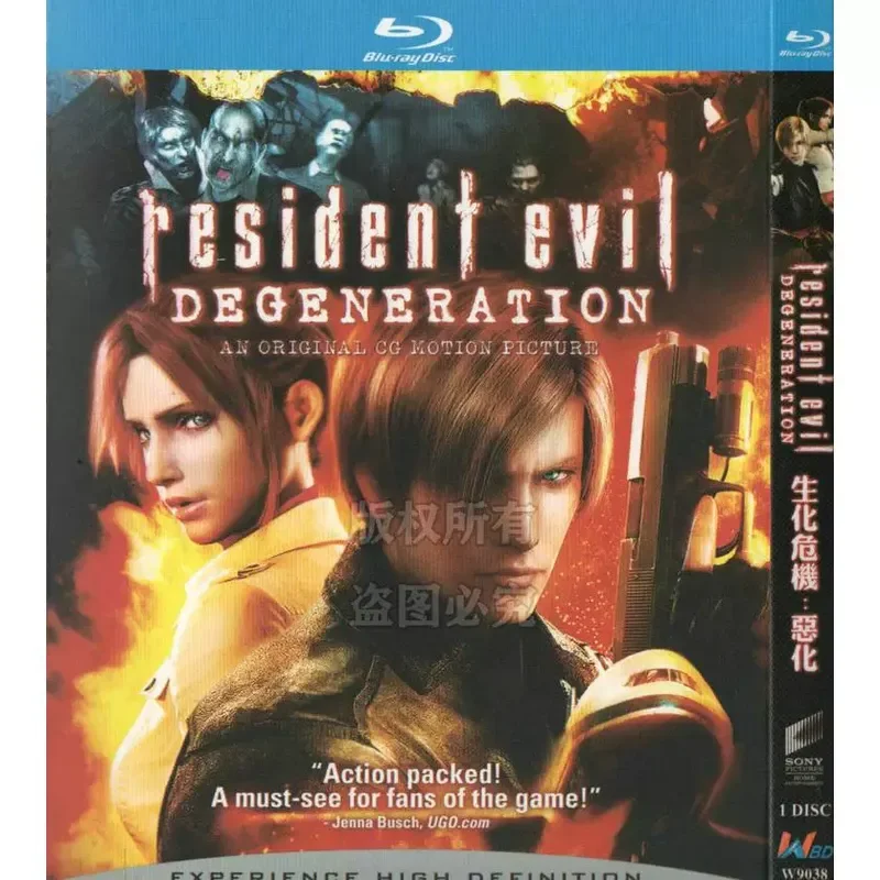 BD Blu-ray Japanese Action Sci-Fi Animated Film Resident Evil Trilogy 1080p HD 3 Disc