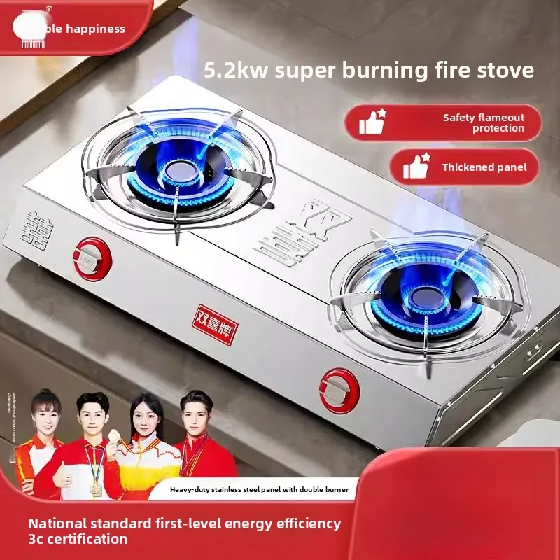 Shuangxi Double Burner Gas Cooktop Flameout Protection Natural Gas LPG High Efficiency Stove abc