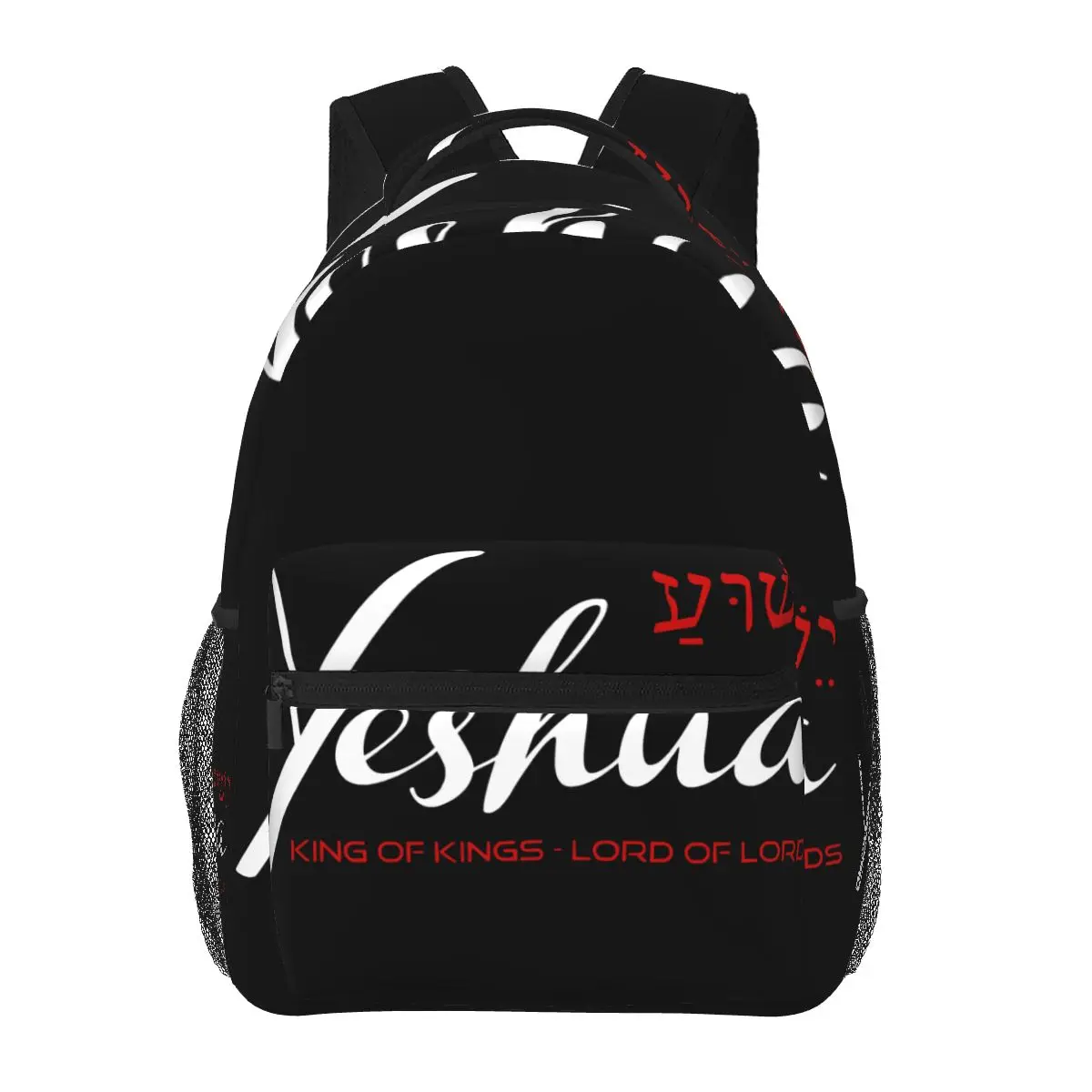 Yeshua Jesus Christian Casual Backpack Unisex Students Leisure Travel Computer Backpack