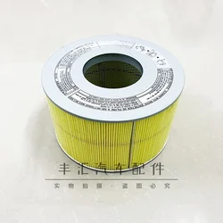 For Toyota Land Cruiser 4700 LC100 Lexus LX470 Air Compartment Air Filter