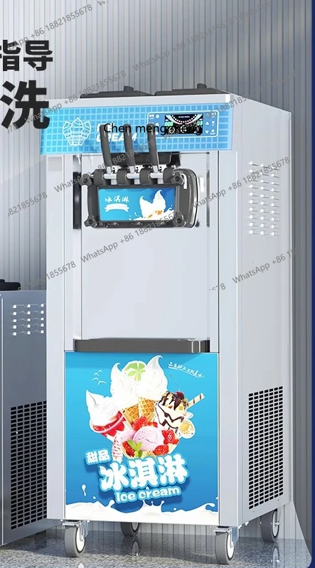 

Ice cream machine commercial automatic vertical ice cream machine, desktop cone machine soft ice cream machine stall