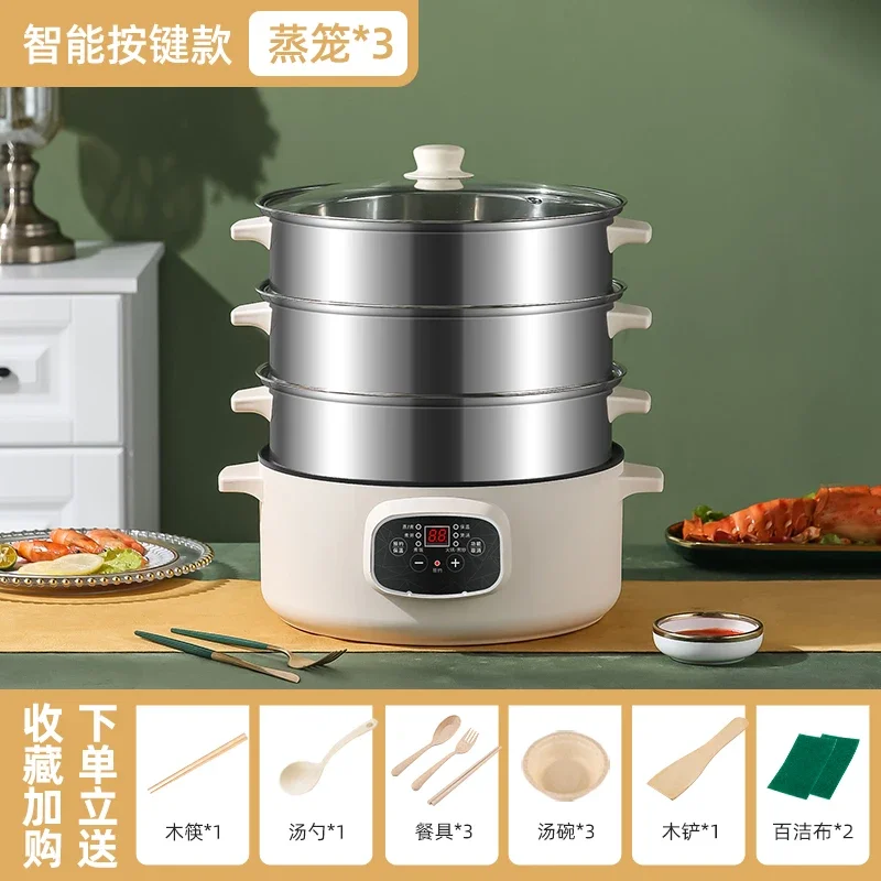 220V Multifunctional Electric Steamer 3 Layers Large Capacity Smart Cooking Pot with Timer for Home CDC