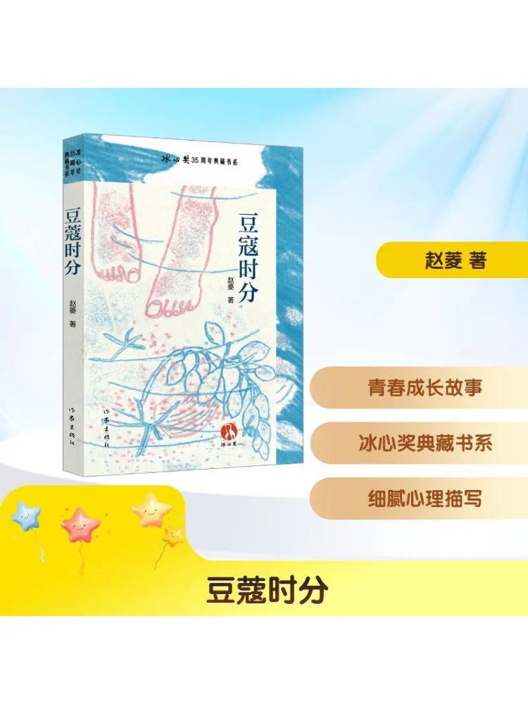 

Book-Winshare Cardamom Moment