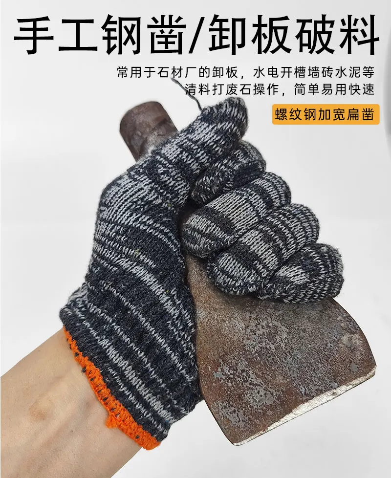 Mason stone carving tool, stone splitter, flat-headed hand chisel, rock breaker, concrete steel chisel