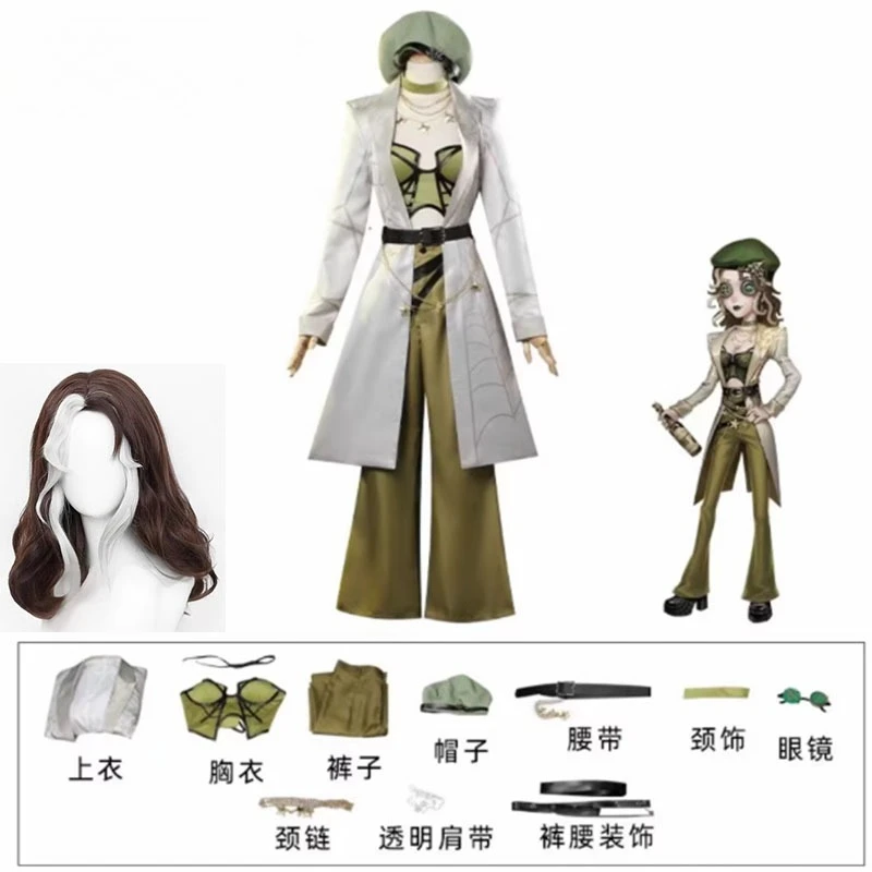 

Game Identity V Barmaid Cospaly Demi Bourbon Cosplay Costume Trench Uniform Suit Halloween Party Anime Cosplay for Woman Girl