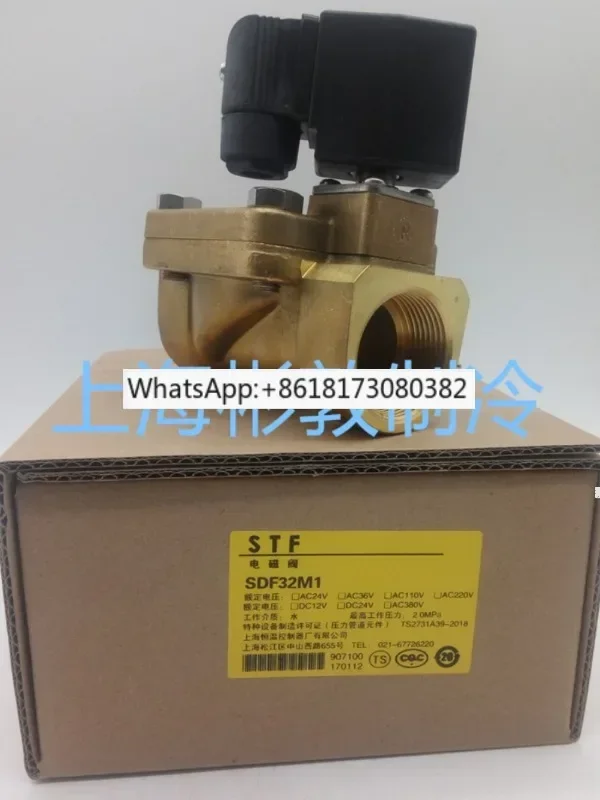 STF Shanghai constant temperature solenoid valve on constant water circuit electric valve SDF8 10 15 20 25 32 40 M1 I