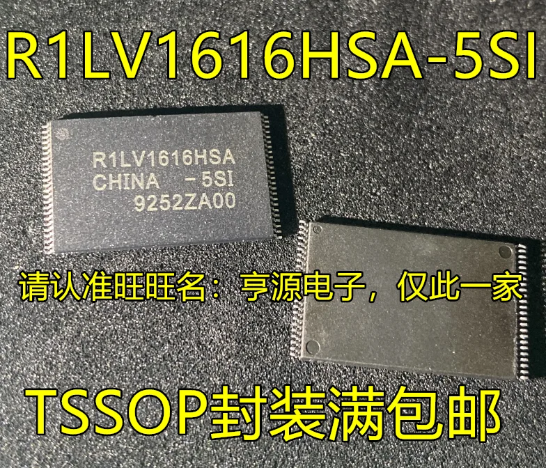 Free shipping  R1LV1616 R1LV1616HSA R1LV1616HSA-5SI     10PCS