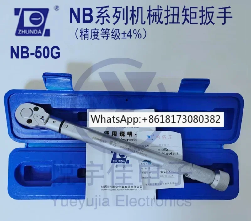 Dongfang Zhunda Tor…