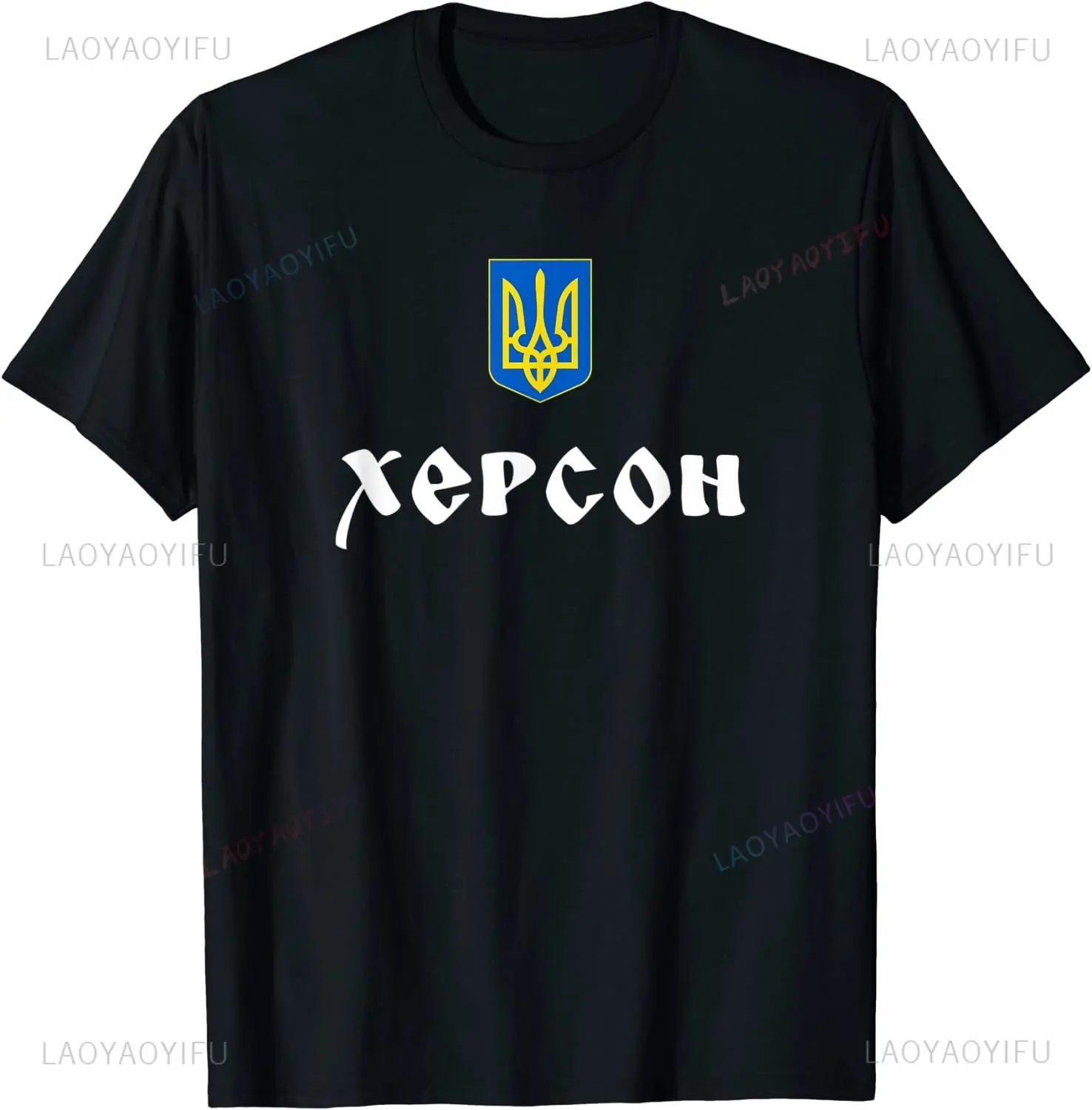 Ukraine Trident Coat of Arms Kherson Roots Printed T Shirt New Cotton Short Sleeve O-Neck T-shirt Casual Mens Woman Tops