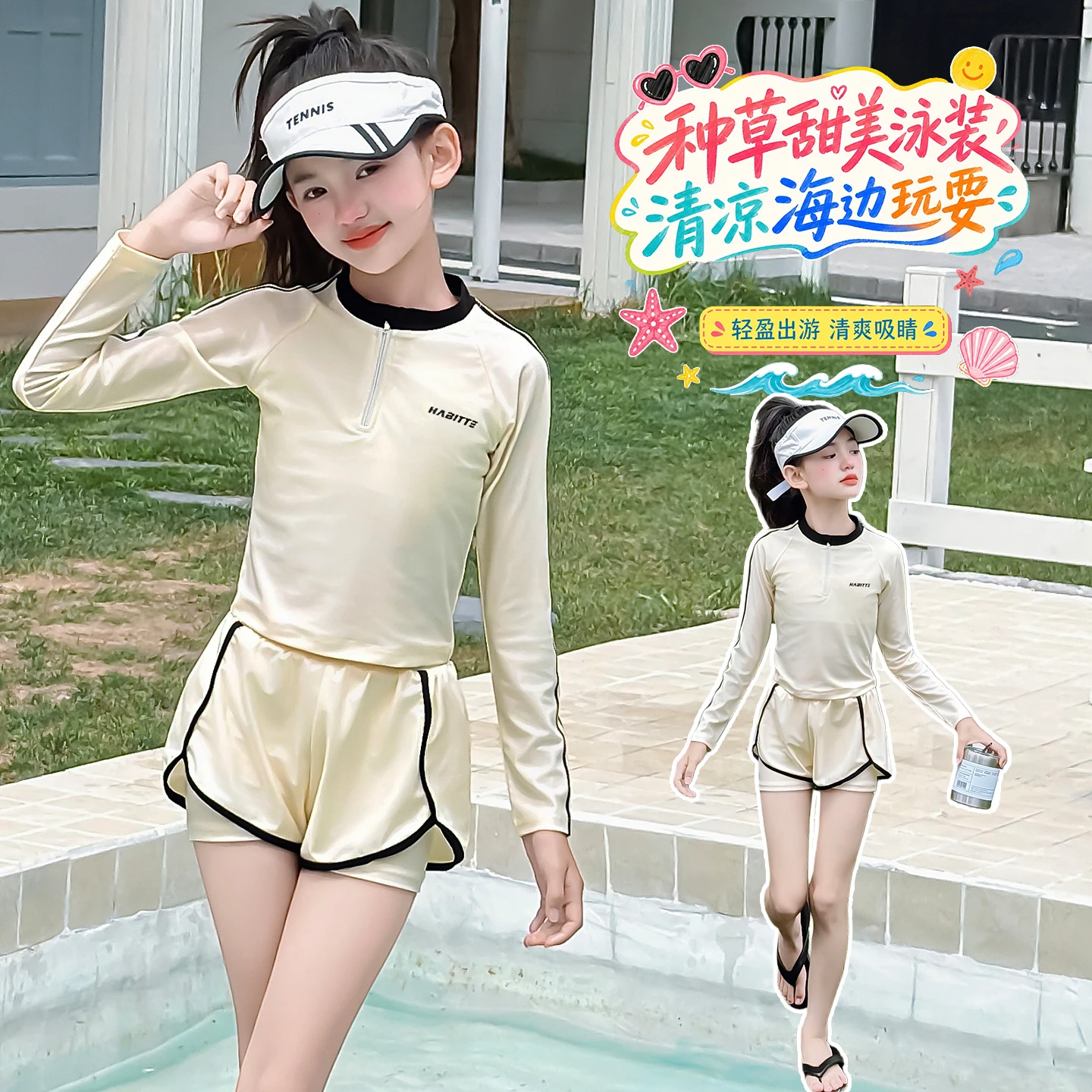 Girls UV Protective Swimsuit Two Piece Rash Guard Long Sleeve Swim Shirt Built in Bra Outdoor Swim Tee with Boy shorts Bottom