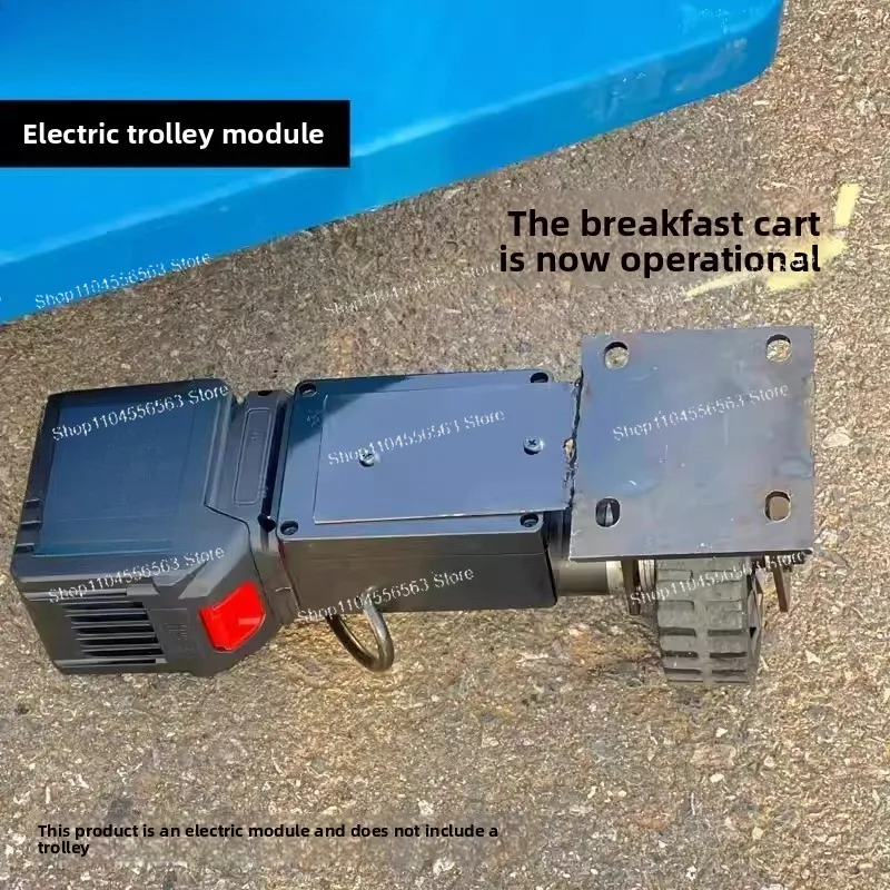 Electric Flatbed Remote Control Power Module,Universal for Vending/Catering/Sightseeing/Transport Carts,Special Conversion Parts