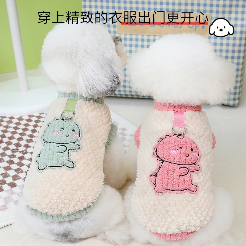 

Pet dog clothes for winter warmth, new dinosaur fleece clothes, teddy bear, small dog, autumn and winter clothes, thick fleece c